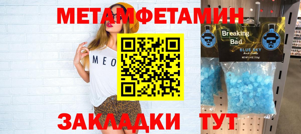 Глазов  Амфетамин Premium  Вход с VPN 
