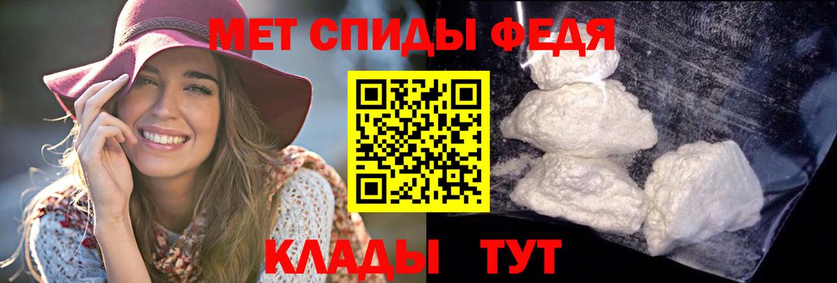 АМФ VHQ Глазов
