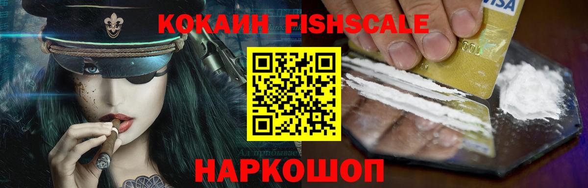 Каннабис  Мефедрон   Вход с VPN  ЭКСТАЗИ  ГАШ  Глазов  Кокаин  Продажа наркотиков 