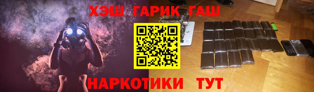 Гашиш  наркошоп  Вход с VPN  Глазов  Гашиш убойный 