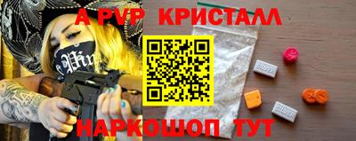 бошки Камышлов