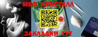 эйфоретик Бугуруслан