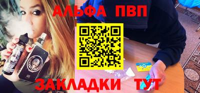 марихуана Будённовск