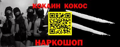 марихуана Будённовск
