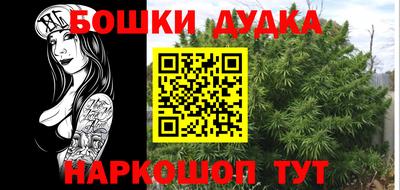 эйфоретик Бугуруслан