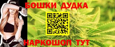 наркотики Бузулук