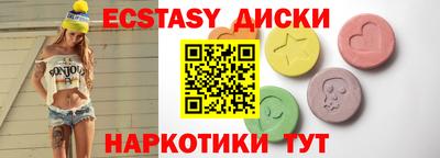 марихуана Будённовск