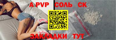 марихуана Будённовск