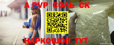 марихуана Будённовск