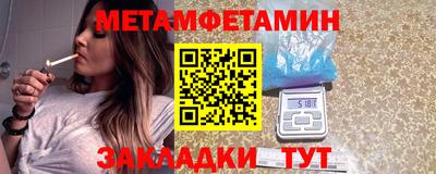 марихуана Будённовск