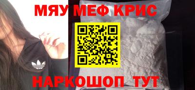 марихуана Будённовск