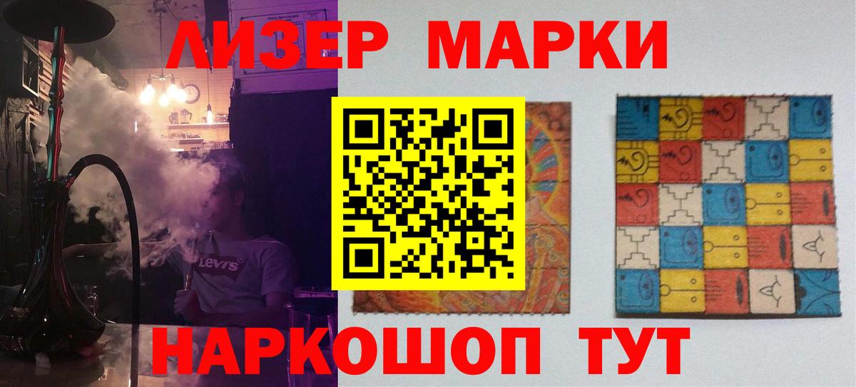 Лсд 25 экстази кислота  Вход с VPN  Глазов  ЛСД экстази кислота 