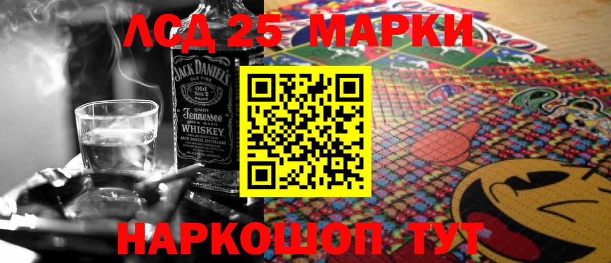 ЛСД экстази кислота Глазов