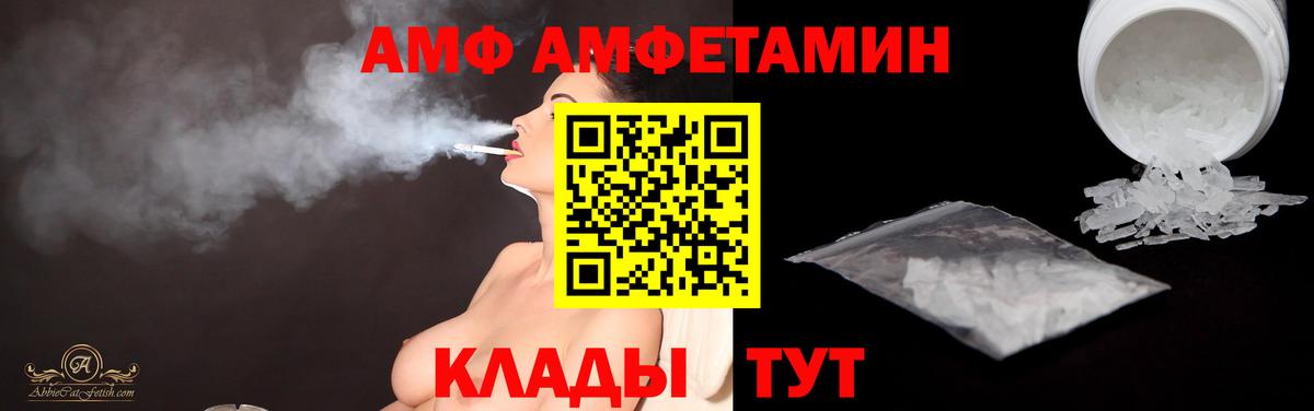 МЕТАМФЕТАМИН Methamphetamine  Метамфетамин  Вход с VPN  Глазов  МЕТАМФЕТАМИН Methamphetamine 