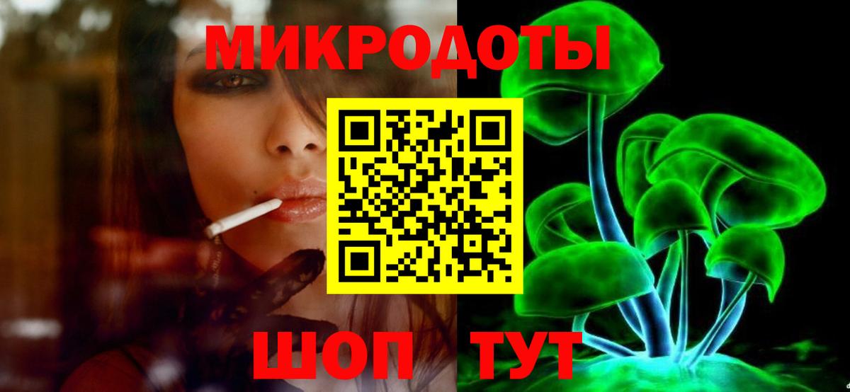 Псилоцибиновые грибы мицелий  Вход с VPN  Глазов  цена наркотик  Галлюциногенные грибы мицелий 