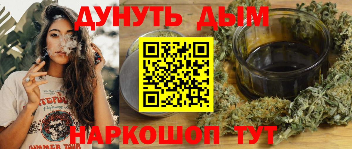 Каннабис ГИДРОПОН Глазов