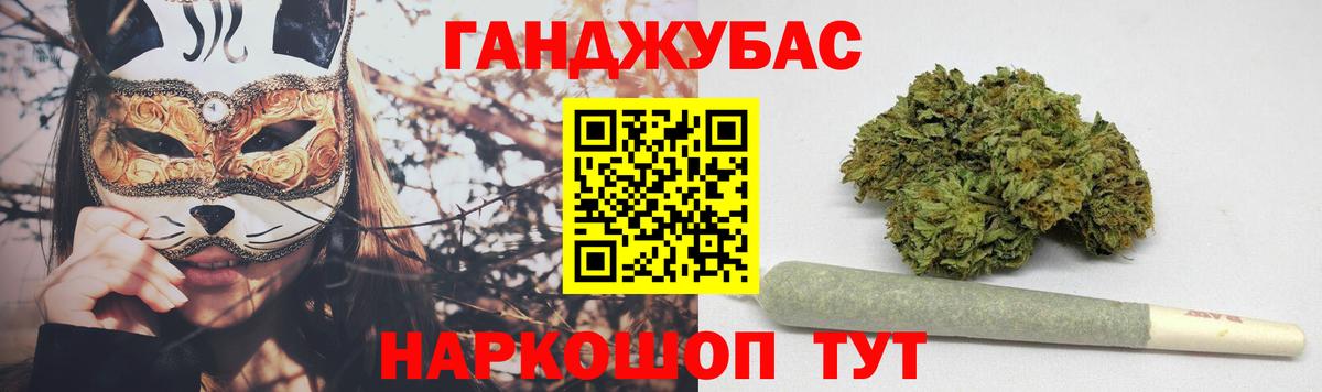Бошки марихуана VHQ  Шишки марихуана LSD WEED  Каннабис VHQ  Бошки марихуана тримм  Вход с VPN  Глазов 